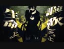 Outer Science | Jin ft ONE