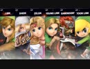 大乱闘スマッシュブラザーズSPECIAL - ゼルダの伝説(前編)