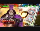 [三国志戦友対戦Part8]11州 栄光の氾濫VS共振陸坑 Ver.2.1A [アドバイスくだしゃあ]