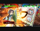 [三国志戦友対戦Part9]11州 忠誠の舞VS隠密の舞 Ver.2.1A [アドバイスくだしゃあ]