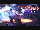 【MHW】狩猟笛MADを作ろう♪～地形ダメージ無効編～【実況】