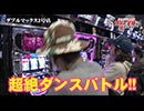 ういち・しんのすけの貴方の笑顔が見たいから 第127話 (3/4)