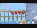 暴 言 幼 女 戦 車 (八朔ゆず、名伽尾アズマ、緑仙、社築)