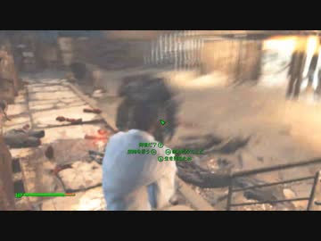 【Fallout4】ドキッ！脳筋マッチョの世紀末生活！part11
