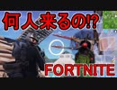 おそらく中級者のフォートナイト実況プレイPart19【Switch版Fortnite】