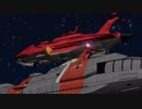 【ヤマトMMD】『宇宙戦艦ヤマト2199 冥王星沖海戦』本予告