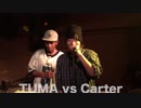 Carter vs TUMA/NO AGE LIMIT STAGE