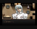【実況】実況者仮免によるグローランサーpart10