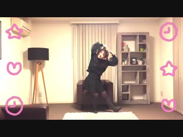 【まろん】45秒【踊ってみた】