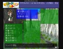 許可を得たシリーズ 『デビルスローン』Ver.0.94  L1でシードラータを倒す 気合あり