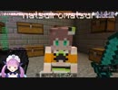 【あくあまつり】ホロライブでマイクラ ダイジェスト＃38【総レジスタンス化計画】