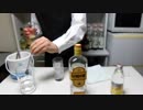 ジントニックの作り方