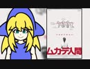 【転載】浅井ラム映画レビュー：『ムカデ人間』