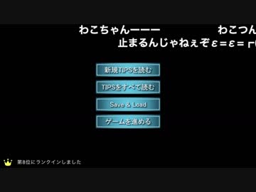 初見ひぐらしのなく頃に Part233.5