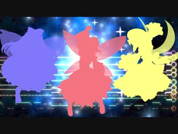 【東方自作アレンジ】妖精大戦争　～ Faily Wars【単品アレンジ】