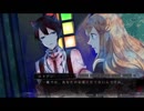 【初見実況】もふもふわんにゃんパラダイス（∪＾ω＾）な乙女ゲーをやる Part９【BLACK WOLVES SAGA】