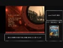 Silenthunter3 入門オリエンテーション.mp1