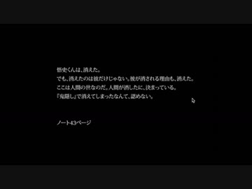初見ひぐらしのなく頃に Part235