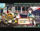 【艦これ】工廠封印プレイ 2018初秋E2［甲］【VS集積地棲姫バカンスmode】