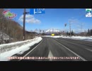 道民だって北海道を旅したい～ジュンサイ沼～ワカサギ釣り場でドローン