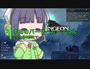 【Overdungeon】本日のバーサーカーソウル〜巨大化を添えて〜【VOICEROID実況】