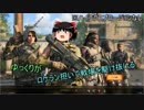 【CoD:BO4】ゆっくりのFPSライフ part04【ゆっくり実況】