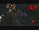 【The Last of Us】Post-Apocalyptic #6【二人実況プレイ】