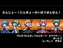 幻想人形演舞Re;traveler Part3-1