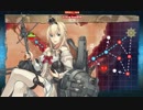 艦これ　西方再打通！欧州救援作戦　E-4甲　遥かなるスエズクリア