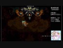 【実況】聖剣伝説３でまったりと旅するpart12【長時間放送アーカイブ】