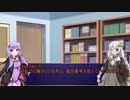 初心者二人でかいめつクトゥルフTRPG第2話