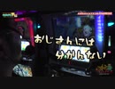 戦コレの徳川を初打ちしてみます！【ヤルヲの燃えカス#426】