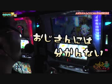 戦コレの徳川を初打ちしてみます！【ヤルヲの燃えカス#426】