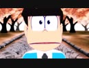 【MMDおそ松さん】nightmaRe【長男+六つ子】