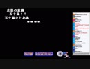 【ch】うんこちゃん『パワプロ１０で最強の加藤純一を作る』3/26【2019/01/14】