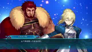 【第二回 アルトリアとイスカンダルが紹介!】Nintendo Switch版『Fate EXTELLA LINK』見てわかるマルチプレイ紹介動画第2弾【ライバルを倒そう！篇】