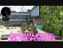 【COD BO4】 お嬢様と結月様のゆっくり戦線 #1【ゆっくりボイロ実況】
