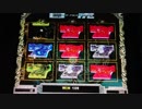 【メダルゲーム】四神列伝 プレイ動画その9【フィーチャー集】