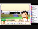 【ch】うんこちゃん『パワプロ１０で最強の加藤純一を作る』5/26【2019/01/14】