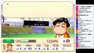 【ch】うんこちゃん『パワプロ１０で最強の加藤純一を作る』5/26【2019/01/14】