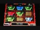 【メダルゲーム】四神列伝 プレイ動画その10(終)【フィーチャー集】