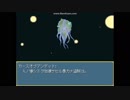 【魔女の子と呪いの子】10年前の自作ゲームをプレイPart.30.5【RPGツクール2000】