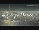中1演劇部の私が ラストダンス 歌ってみた