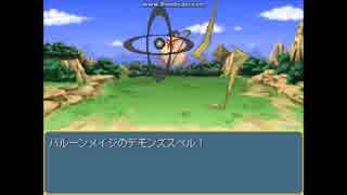 10年前の自作ゲームのバトルエフェクト集2