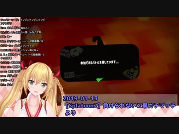 ごんごんの活躍を別視点で見る +解説【スプラトゥーン2】