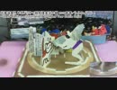 北海道発！牛乳パックで紙相撲実況中継 2019新春バトルロイヤル！-Grand Kamisumo Tournament 2019New Year Battle Royal