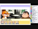 【ch】うんこちゃん『パワプロ１０で最強の加藤純一を作る』6/26【2019/01/14】