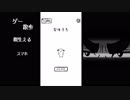 【ゲーム散歩#９】スマホ 髪生える
