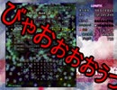 【実況】霊夢と行く！スペカ取得の旅　～星蓮船編～　＃９