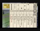 【実況】ウイニングポスト5 #19